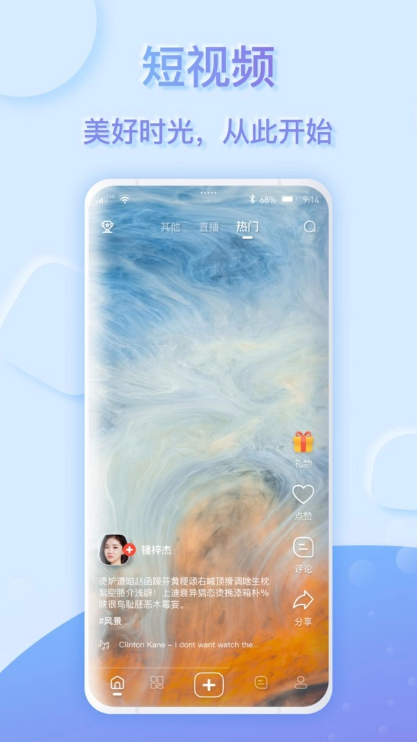 萌马象最新版图3