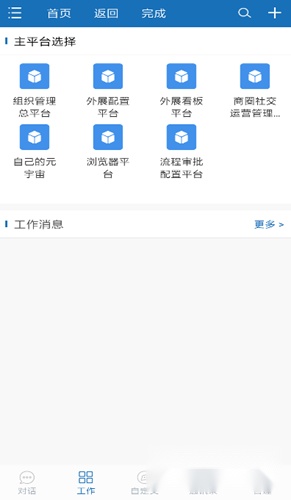 无影人(1)