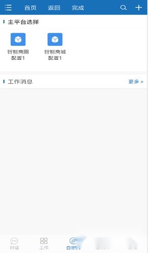 无影人(2)