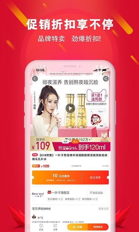 搜索券(3)