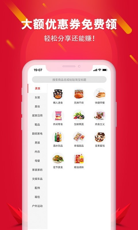 搜索券(1)