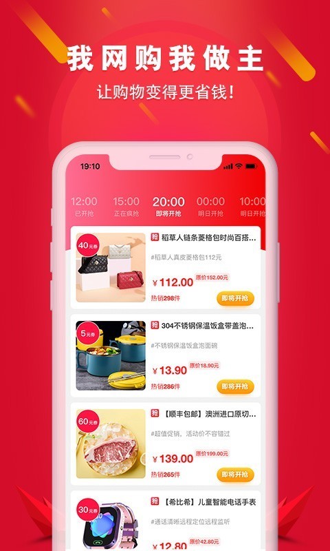 搜索券(2)