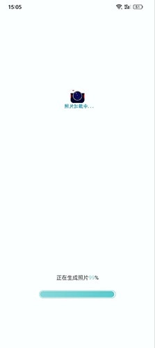 摩派相机最新版图2