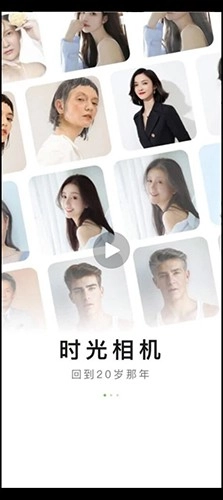 摩派相机最新版图3