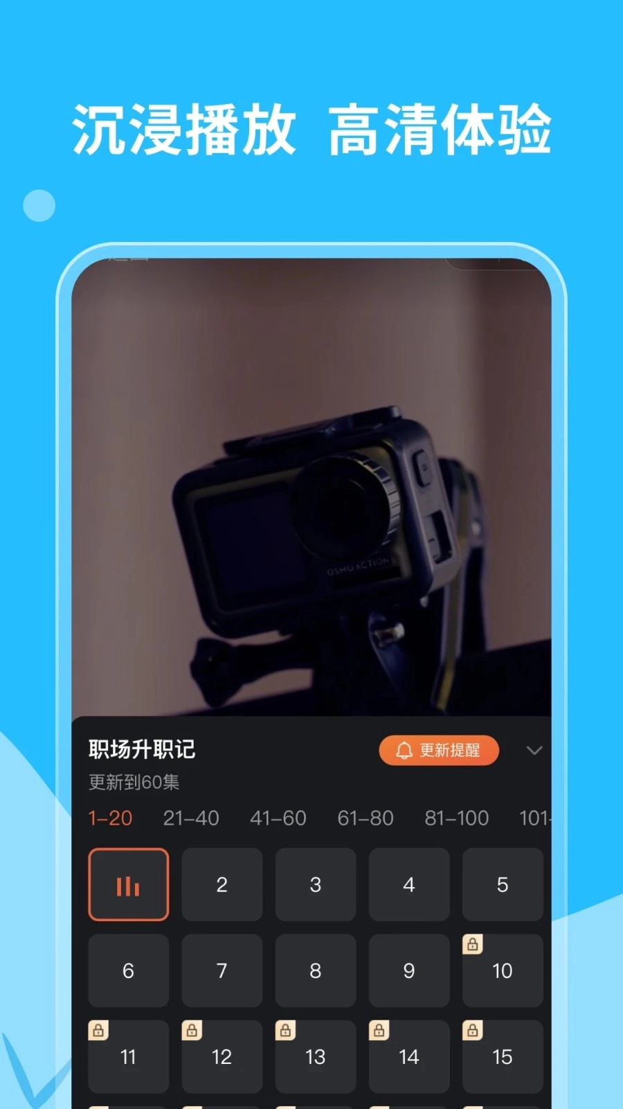 短剧多多安卓免费版图2
