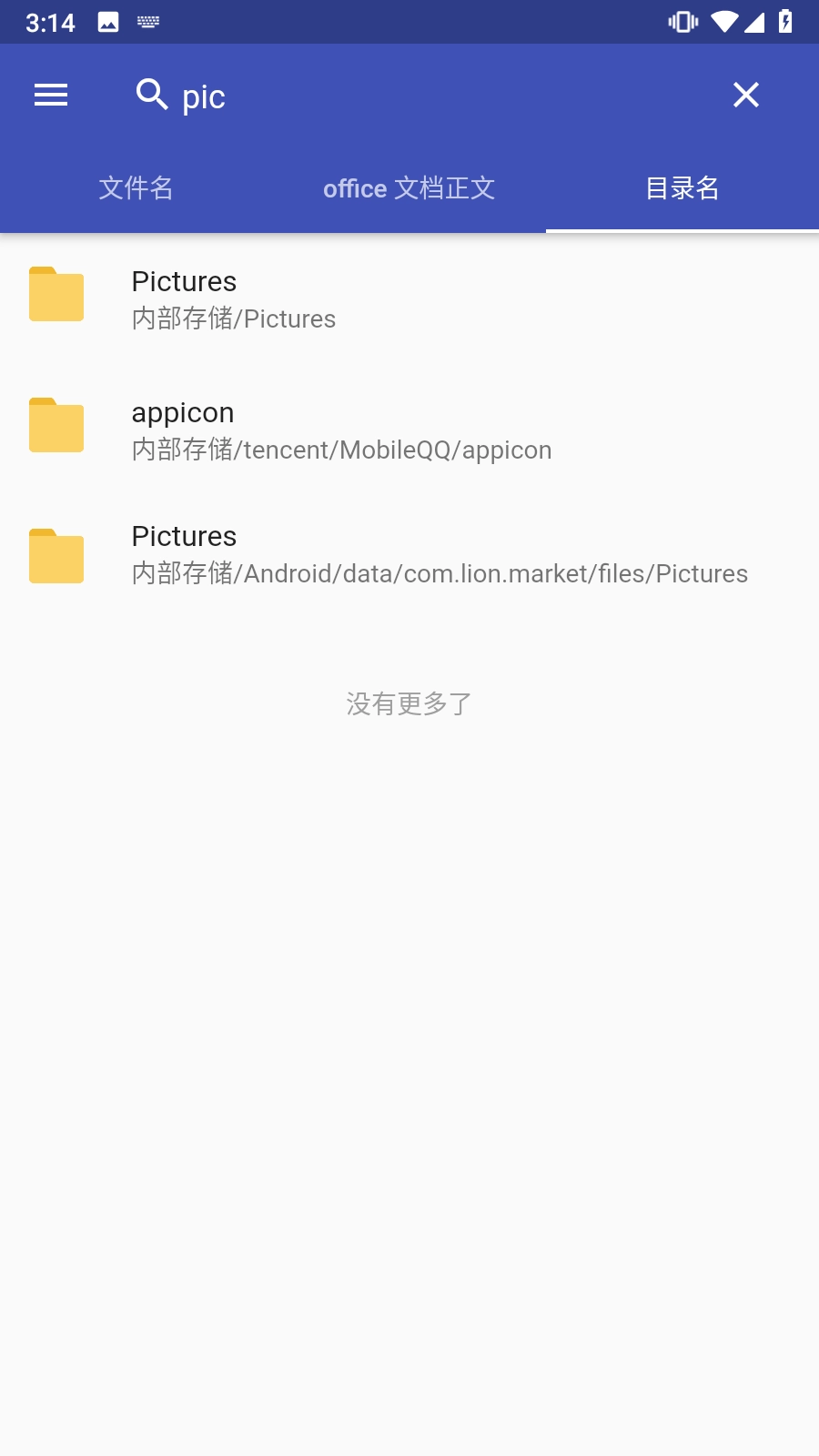 Anything原版图4