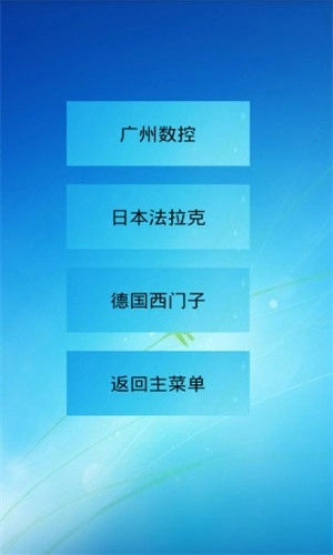 三角函数计算器官方最新版图1