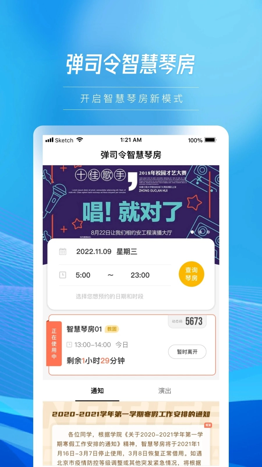 弹司令官方最新版图1