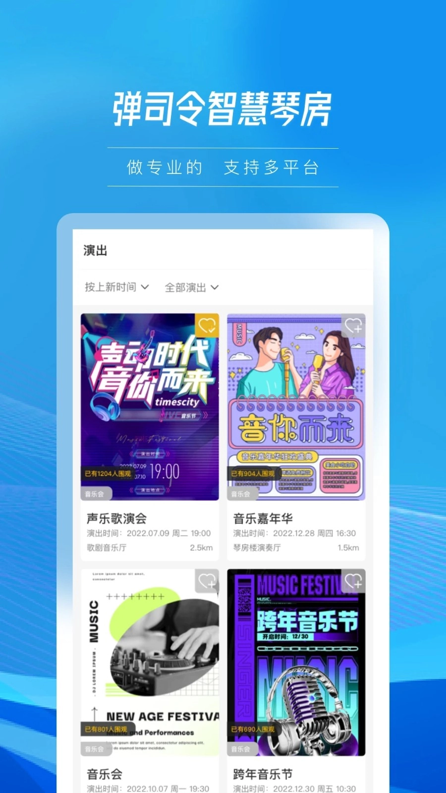 弹司令官方最新版图3