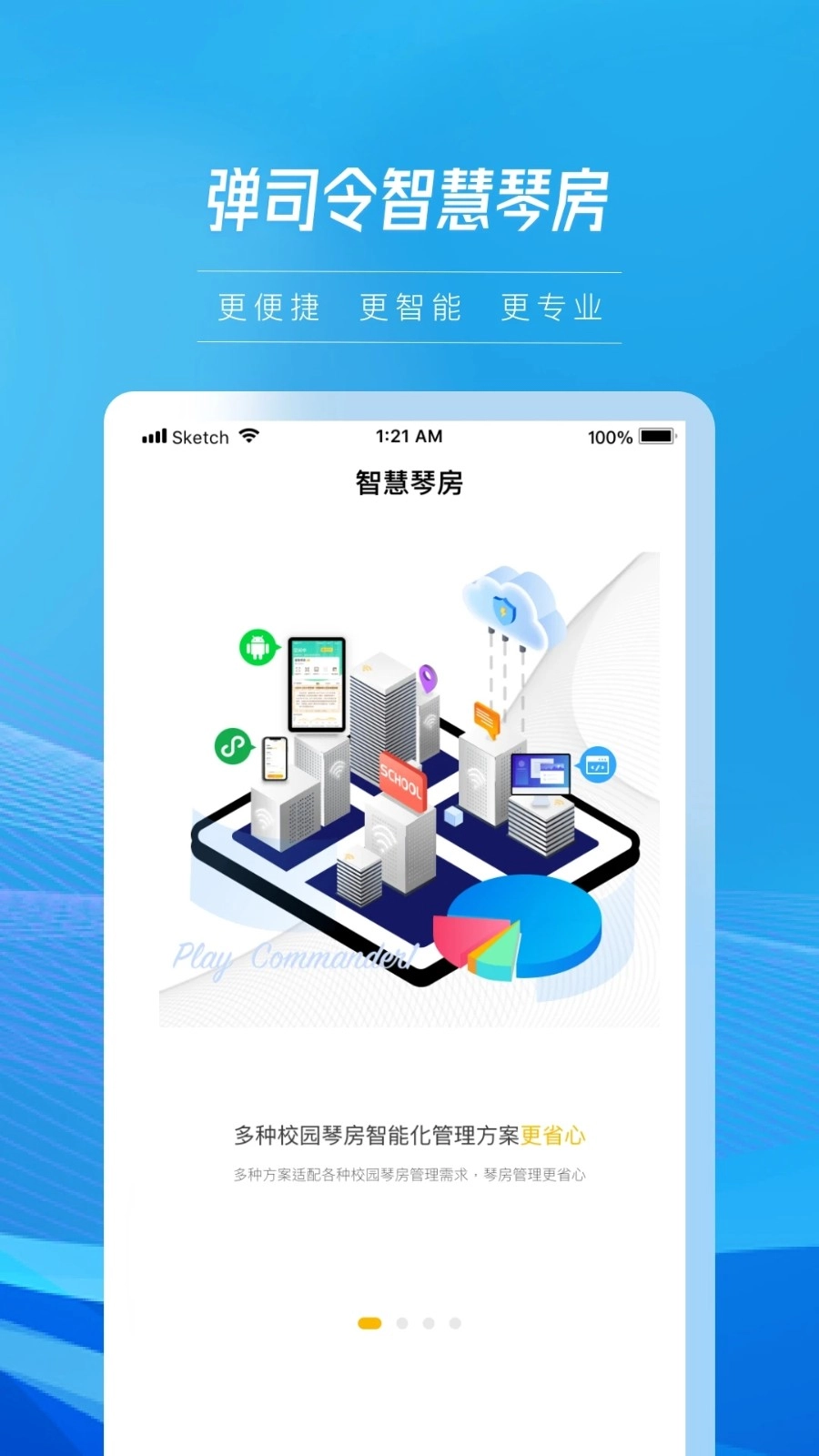 弹司令官方最新版图5