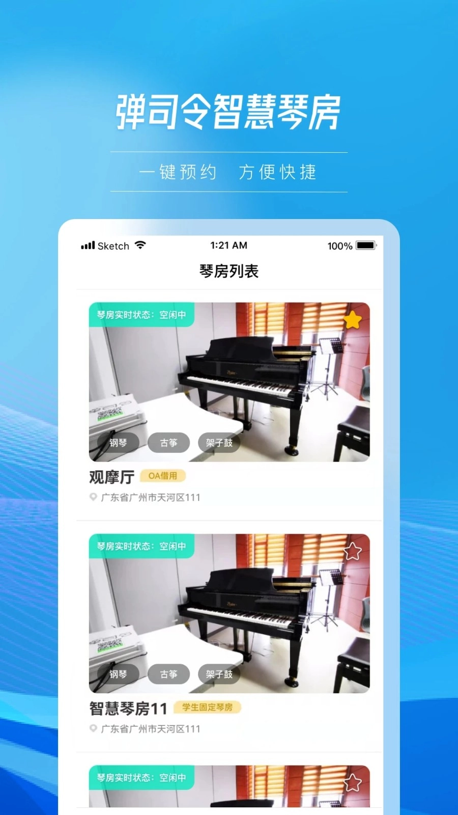 弹司令官方最新版图4