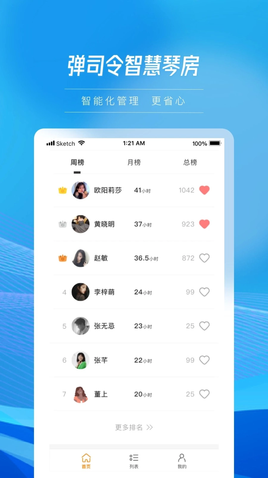 弹司令官方最新版图2