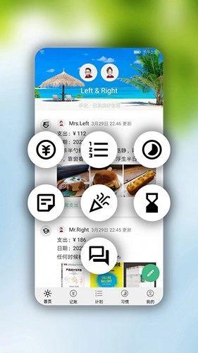 手记无广告版图3