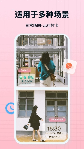 水印鸭免费版图3