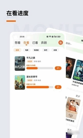追萝卜追剧手机免费版图2
