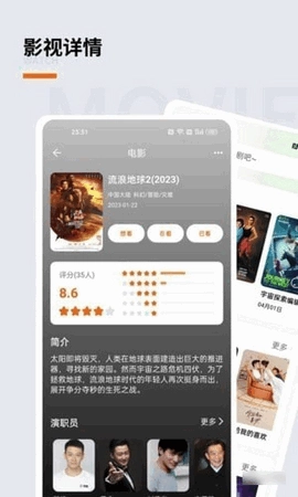 追萝卜追剧手机免费版图1