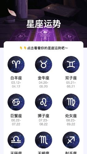 缤纷来电通用版图1