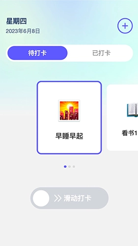 缤纷来电通用版图2