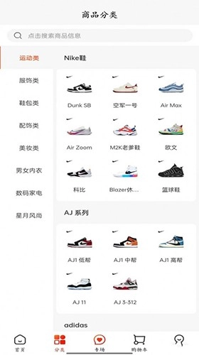 潮集侍原版图1