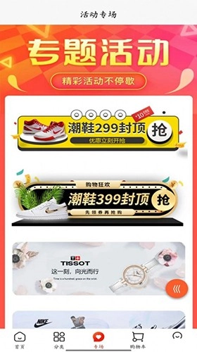 潮集侍原版图2