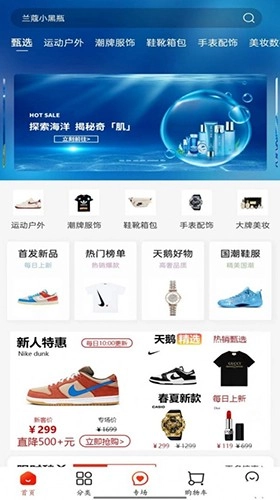 潮集侍原版图3