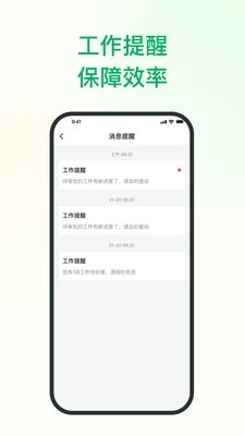 植农耘官方最新版图2
