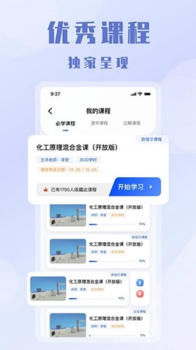 欧智安手机正版图2