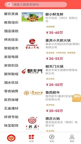 宝达人最新版图3