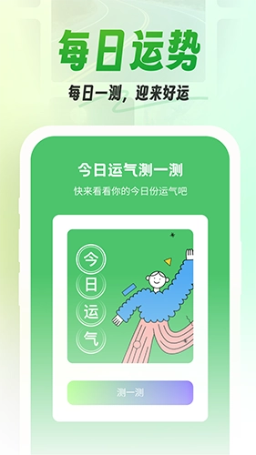 漫漫壁纸直装版图4