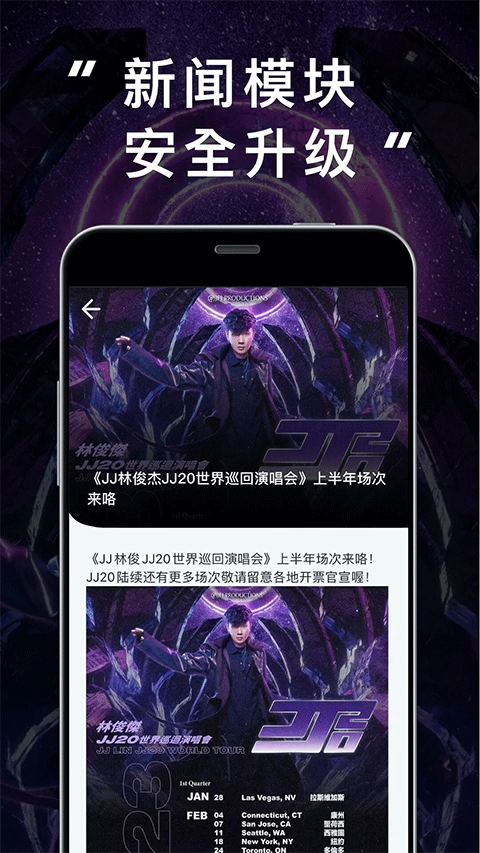JJ20原版图3