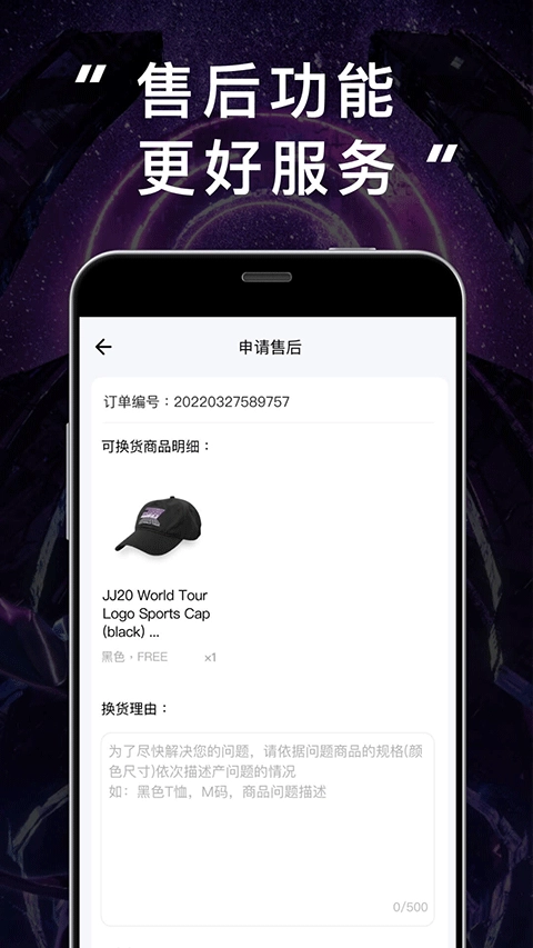 JJ20原版图1
