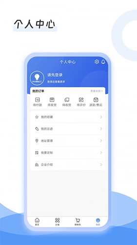 灯具搬运工官方正版图1
