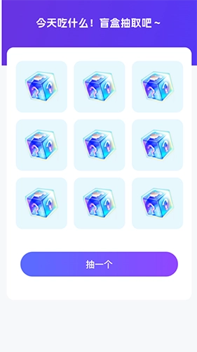 百变来电直装版图4