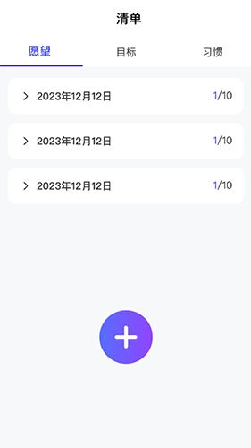 百变来电直装版图2