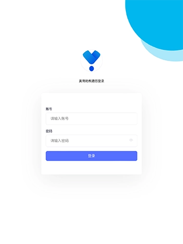 美育助教官方版图4