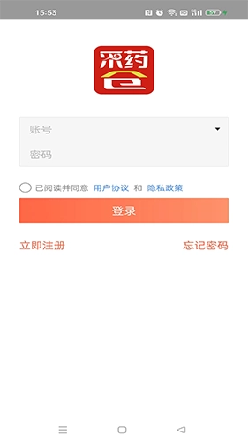 采药仓官方版图4