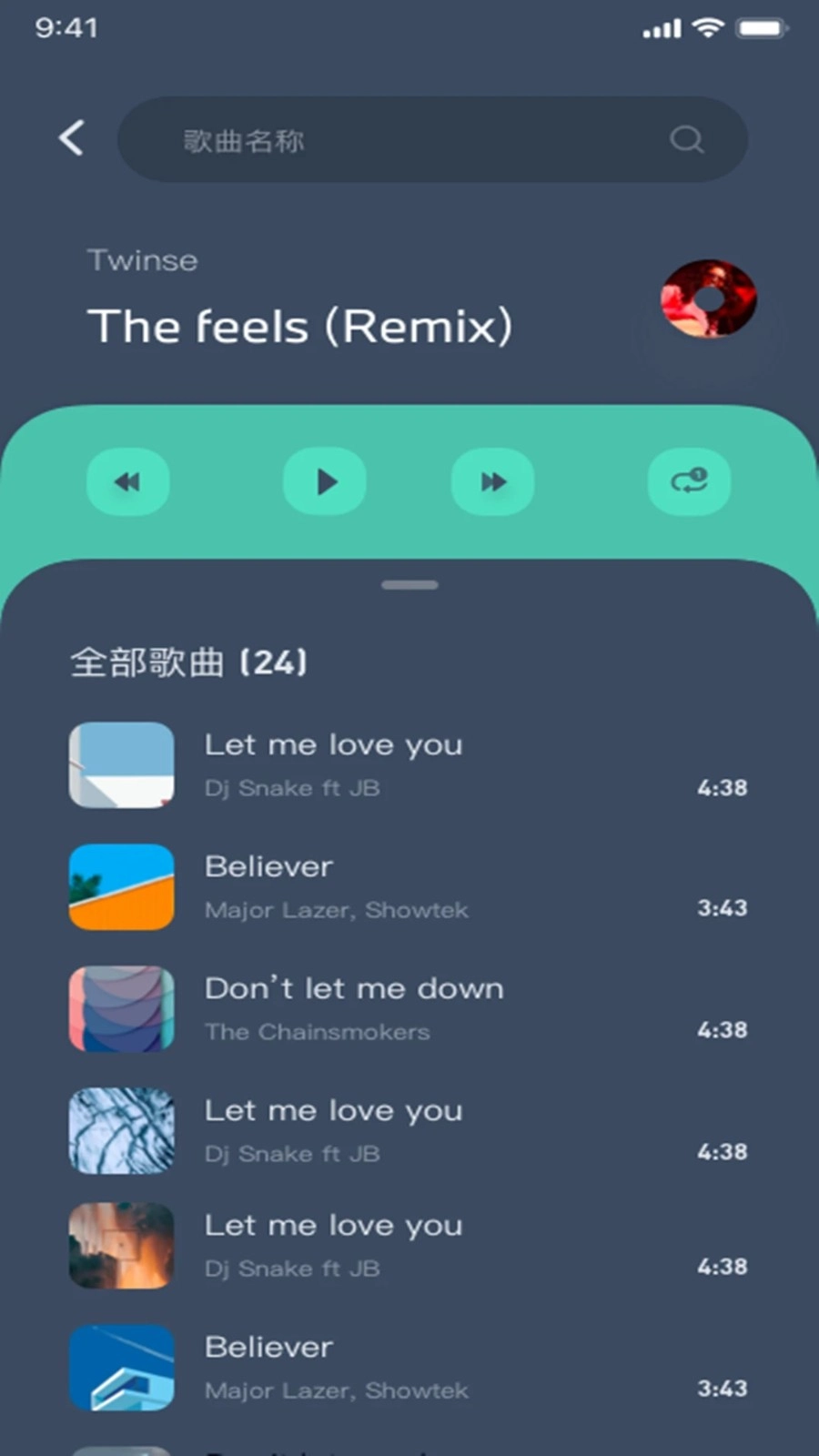 鹰信免费版图2