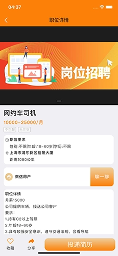 蚂蚁上岗免费版图3