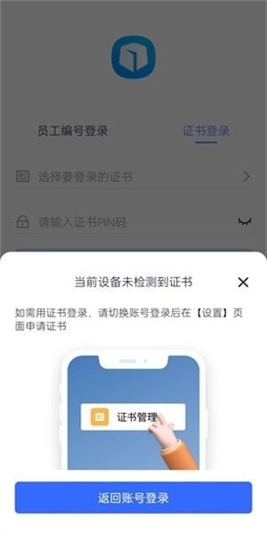 昆仑ULink 官方正版图2