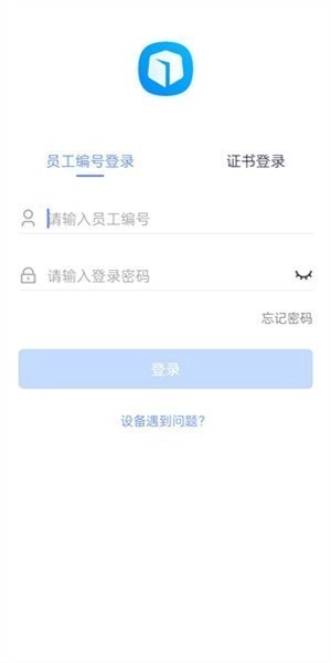 昆仑ULink 官方正版图1