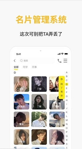 遇友日记安卓免费版图2