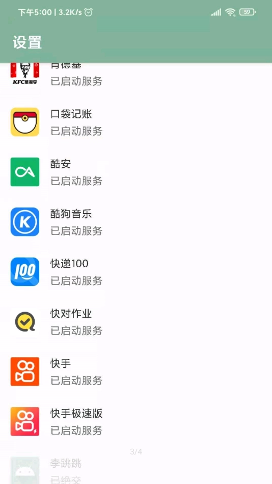 MissLee直装版图2