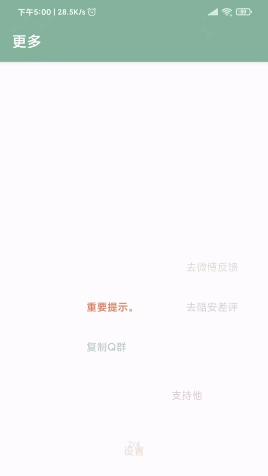 MissLee直装版图1