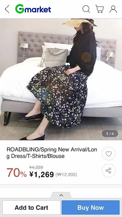 Gmarket Global中文版