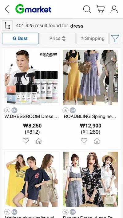 Gmarket Global中文版