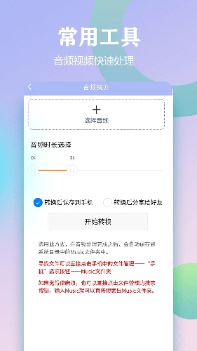 精灵去水印原版图2