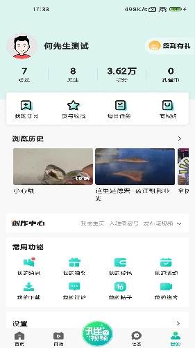 德宏融媒最新免费版图1