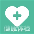 体检健康