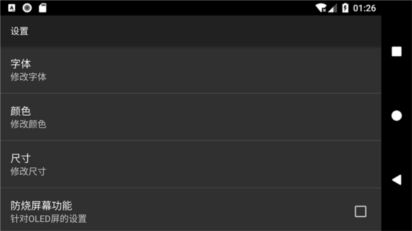 专属时钟安卓下载