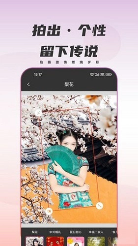 甜鸭相机最新免费版图2